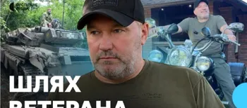 Купив мотоцикл та відкрив магазин: ветеран з Луцька розповів про життя після війни  (фото, відео)
