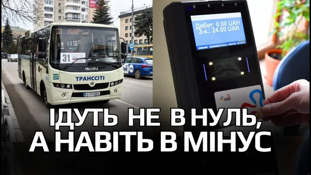 До маршруток Житомира дістався скандальний луцький CityCard: що не так із фірмою