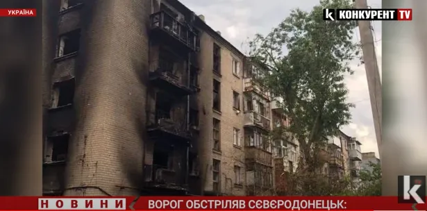 Ворог обстрілює Сєвєродонецьк: четверо загиблих в одній багатоповерхівці (відео)