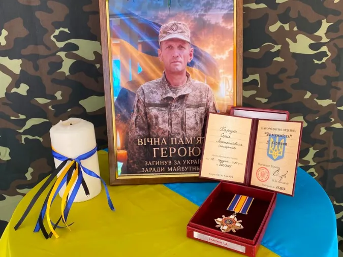 На Волині родині загиблого воїна Сергія Карпука вручили орден «За мужність» (фото)