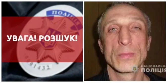 На Волині розшукують 53-річного «мультизлочинця» (фото)