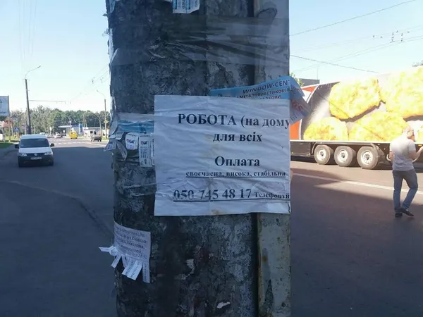 У Луцьку муніципали боролись зі стихійною рекламою (фото)