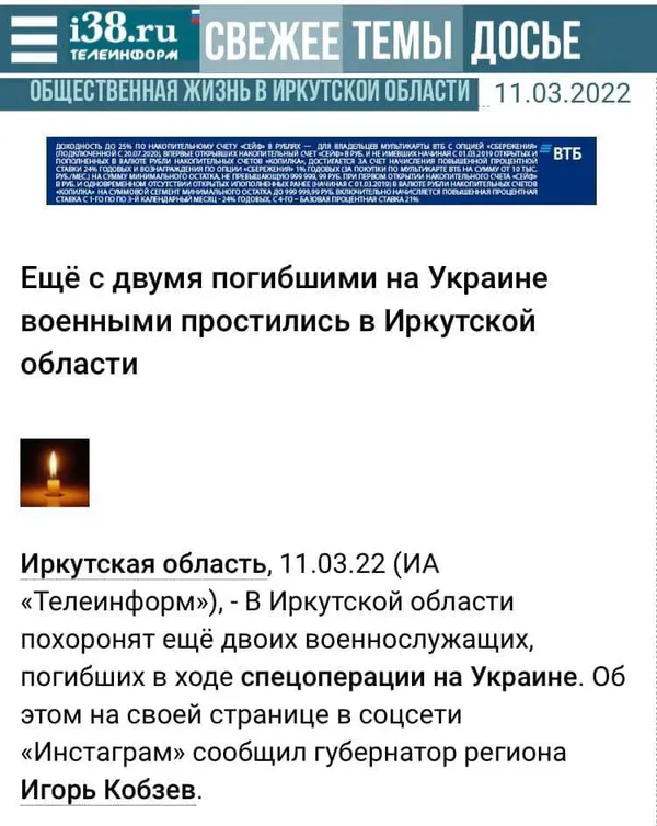 На росію везуть десятки трун з України: московити шоковані своїми втратами (фото)