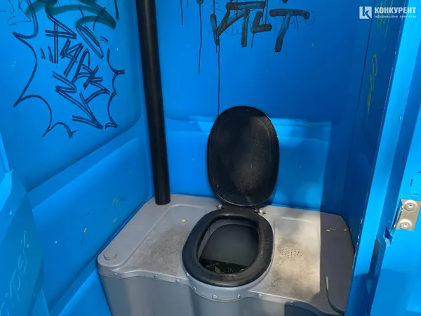 Брудний та мокрий біотуалет