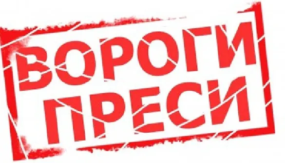Ігоря Палицю назвали «ворогом преси» (антирейтинг)
