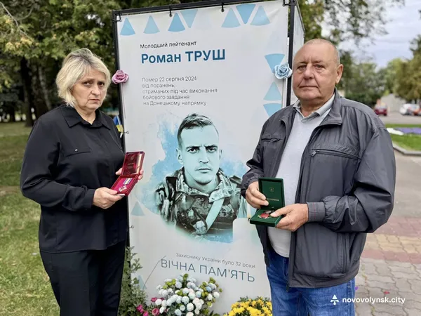 Орденом «За мужність» посмертно нагороджені Герої з Нововолинська – Володимир Степанюк та Роман Труш (відео)