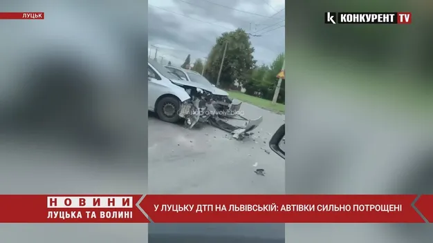 У Луцьку на Львівській потрощилися легковики (відео)