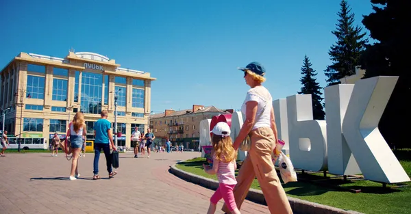 День Луцька: Покровський записав емоційне звернення до містян (відео)