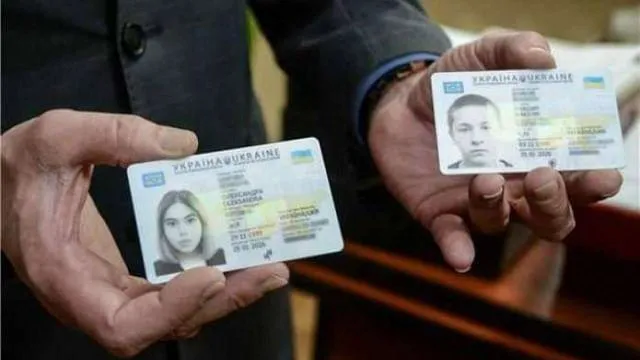 Яким буде електронний український паспорт (фотофакт)