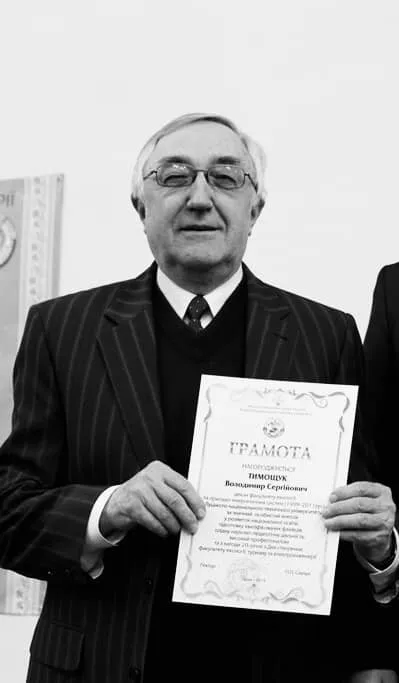 Помер багаторічний декан Луцького НТУ Володимир Тимощук