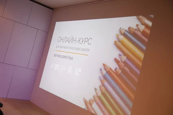 Як вчителям пройти обов'язковий онлайн-курс з підвищення кваліфікації