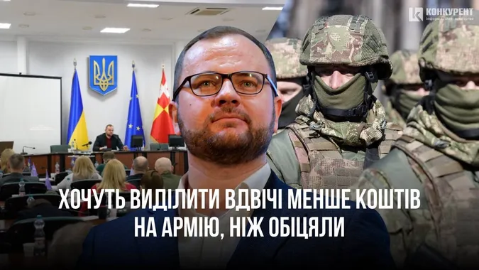 Мер Луцька Поліщук збрехав: замість обіцяних 500 млн на армію заклали 250 млн