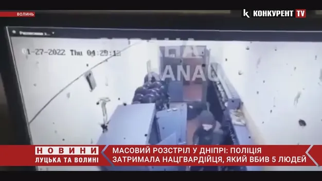 Строковика, який у Дніпрі розстріляв п'ятьох людей, знайшли (фото, відео)