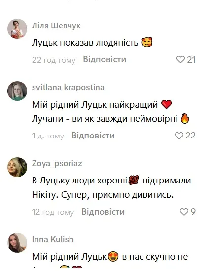 У луцькій маршрутці співав Нікіта Кісельов (відео)