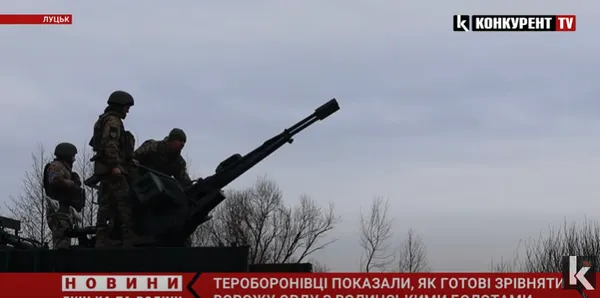 Головне у Луцьку: ТОП новин суботи, 11 лютого