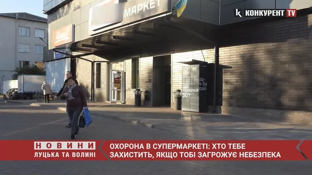 Охорона в супермаркеті: хто захистить від небезпеки (відео)