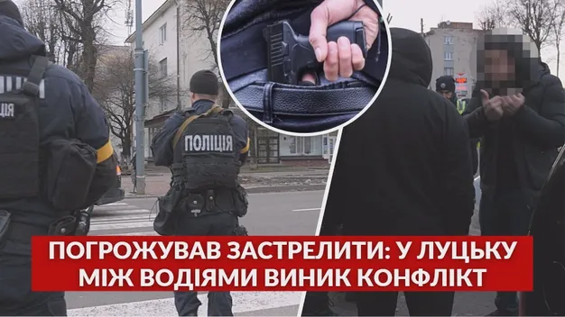 У Луцьку чоловік погрожував застрелити водія через конфлікт на дорозі (відео)