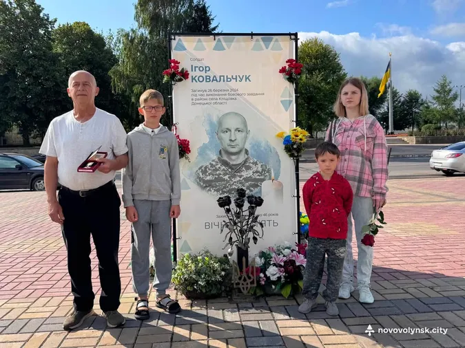 Родинам загиблих Захисників з Волині вручили посмертні нагороди (фото)