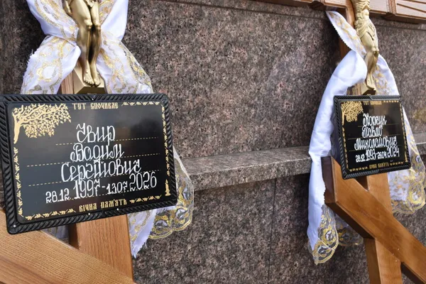 У Луцьку попрощалися із захисниками Вадимом Чвирем, Альбертом Свіцею та Павлом Корчуком (фото)