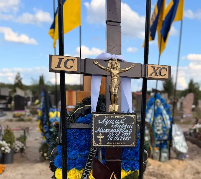 У Ковелі провели в останню дорогу Героя Андрія Луцика (фото)