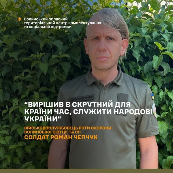 Був поранений в ноги та руку: волинянин продовжив службу в ТЦК в Луцьку