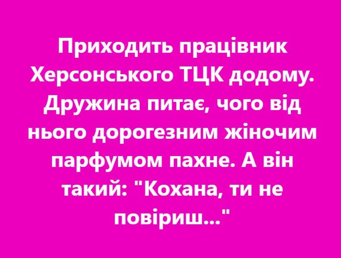 Анджеліна Джолі в ТЦК: добірка найсмішніших мемів