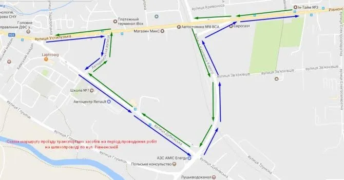 Вулицю Рівненську закриють на ремонт