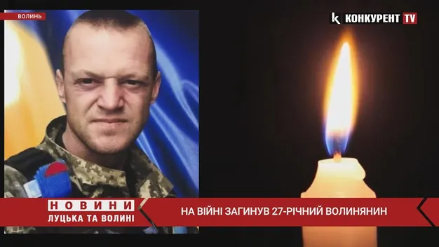 На Донеччині загинув Герой з Волині Вадим Шеремета (відео)