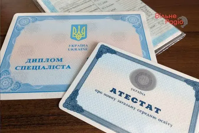Фото ілюстративне