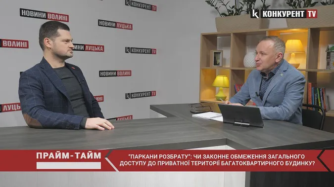 «Паркани розбрату» і будинок-«фантом»: хто дозволяє незаконне будівництво? Прайм-Тайм з Андрієм Лучиком