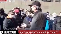 Мітинг під Кабміном: підприємці вимагають завершити карантин (відео)