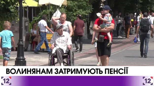 Відомо, коли волинянам виплатять затриману пенсію 
