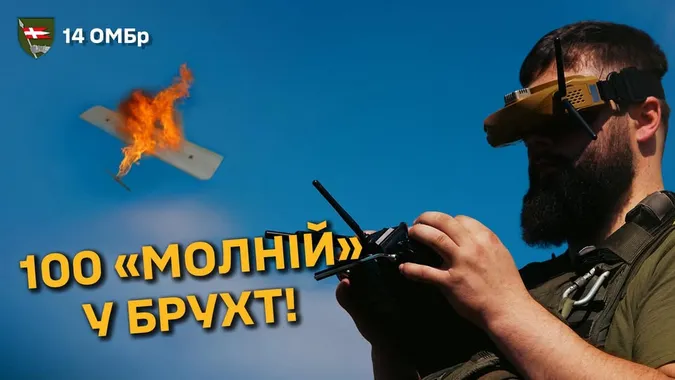 Пілоти 14-ї бригади збили 100-те вороже крило на Купʼянському напрямку