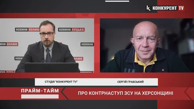 Полковник запасу розповів про наступ ЗСУ на Херсонщині (відео)