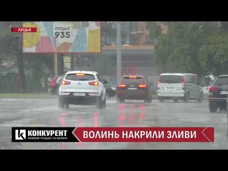 За півдоби в Луцьку сталися 8 ДТП: скільки ще вируватиме негода (відео)