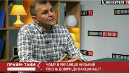 Низький рівень довіри до вакцинації на Волині: чому так відбувається (відео)