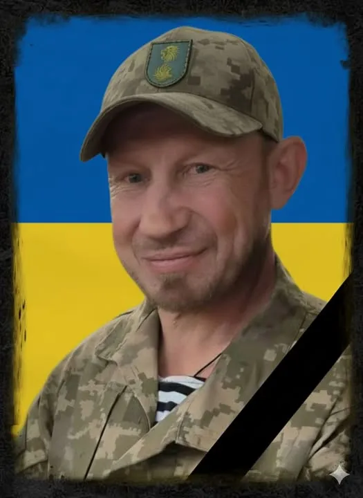 Понад рік вважався зниклим безвісти: у Луцьку попрощаються з Героєм Вадимом Смірновим