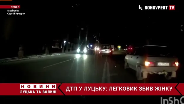 У Луцьку легковик збив жінку, що вибігла на поїжджу частину: вона – у лікарні (відео)