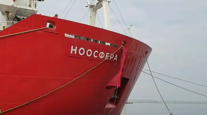 Назва нового криголама українських полярників (відео)