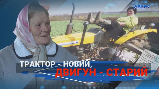 Волинянка вже два роки доводить, що сусід підмінив її трактор