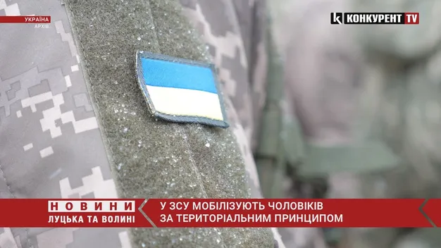 Із західних областей мобілізують більше чоловіків: у ЗСУ назвали причину (відео)