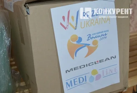 Бізнесмени з Польщі подарували волинській лікарні господарські товари