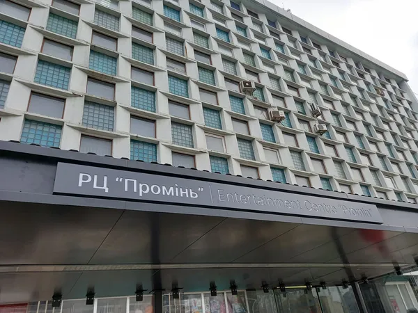 У Луцьку біля «Променя» встановлюють «розумну зупинку» (фотофакт)