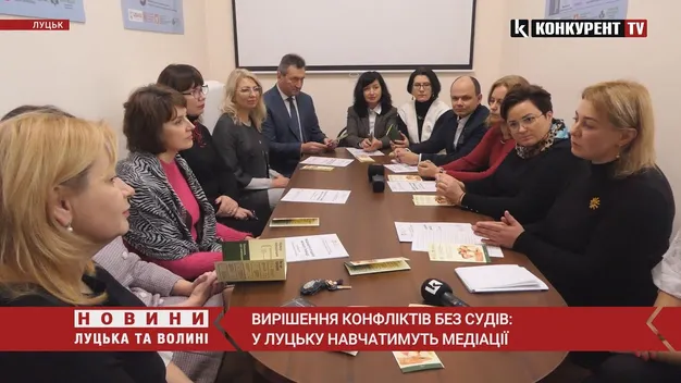 У Луцьку відкрили Лабораторію медіації, де навчатимуть врегульовувати конфлікти мирним шляхом (відео)