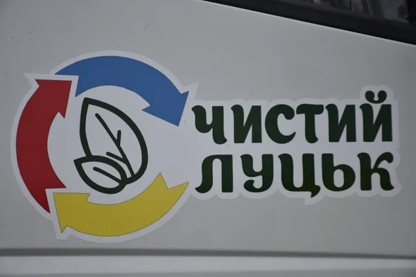 Для Луцька придбали маневрений сміттєвоз із Нідерландів (фото)