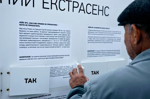 Антикорупційний стенд