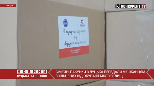 Формують «сімейні пакунки»: «Свідомі» відправили гумдопомогу в різні куточки України (фото, відео)