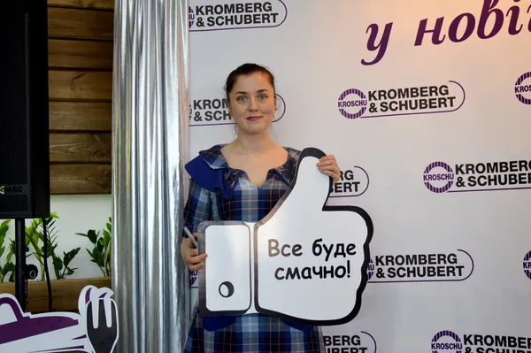 Піар-менеджер «Кромберг енд Шуберт» Тетяна Сомова