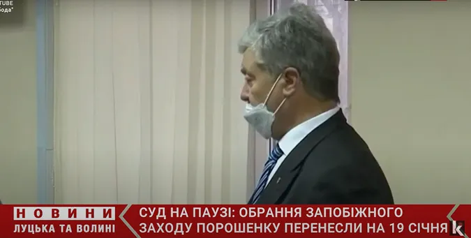 Суд не зміг обрати запобіжний захід Порошенку (відео)