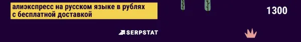 Google-пошук: найдовші і найпопулярніші фрази в Україні